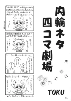 Page 32 of RURIMIX SP