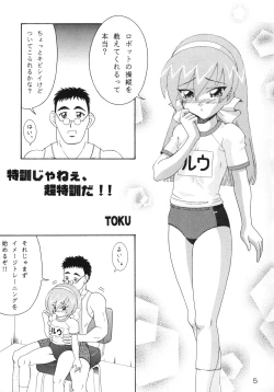 Page 6 of RURIMIX SP