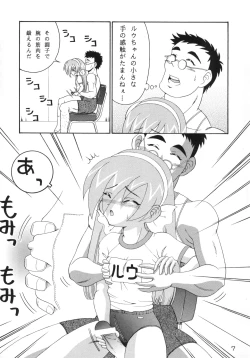 Page 8 of RURIMIX SP