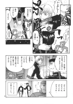 Page 9 of SamSoba Icchou
