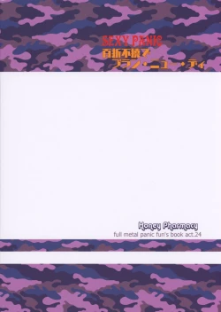 Page 30 of Sexy Panic - Hyakusetsufutou de Brand New Day