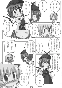 Page 26 of Shin Touhou Rankasai