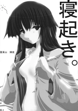 Page 50 of Shin Touhou Rankasai