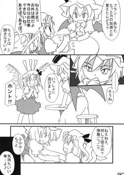 Page 79 of Shin Touhou Rankasai