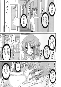 Page 58 of Roshutsu Shoujo Yuugi Kan