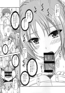 Page 78 of Roshutsu Shoujo Yuugi Kan