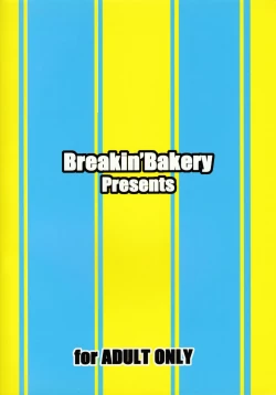 Page 22 of GOODGIRL 2ND