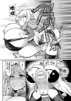 Page 4 of Onaho Aikouka nara Succubus ni Kateru Setsu | 据说飞机杯爱好家能够胜过吸精女梦魔