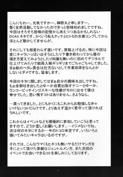 Page 31 of RAMBLEFISH