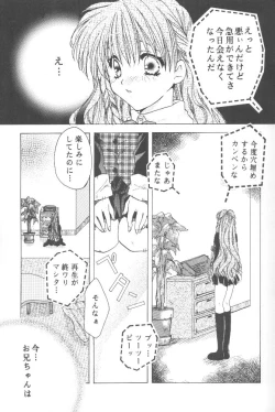 Page 10 of Koi no Yamai