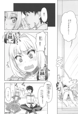 Page 19 of Nero Yoi