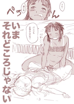 Page 10 of Osananajimi Manga - Boku to Ore