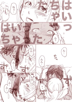 Page 35 of Osananajimi Manga - Boku to Ore