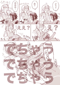 Page 9 of Osananajimi Manga - Boku to Ore