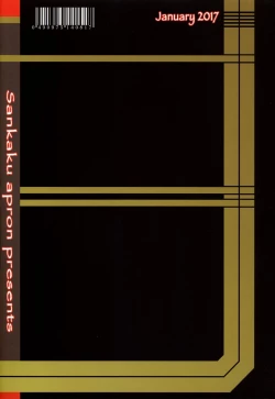 Page 35 of Gekkan Jukujo Tengoku 2017 Shinnen Tokudai-gou