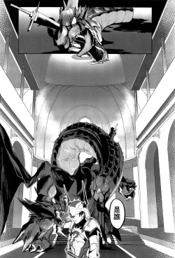 Page 4 of Yuusha no Dorei Inmon ga Maou no Musume o Youshanaku Osou!