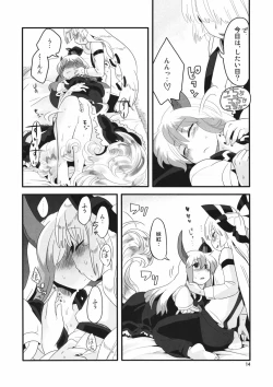 Page 14 of Akai Rekishi ni Ao no Spice San