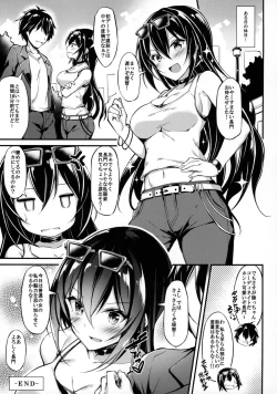 Page 18 of Rikusepa Senkan Nagato mo Otome o Yumemitai