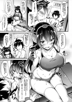 Page 4 of Rikusepa Senkan Nagato mo Otome o Yumemitai