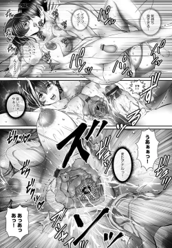 Page 66 of COMIC Magnum X Vol. 31