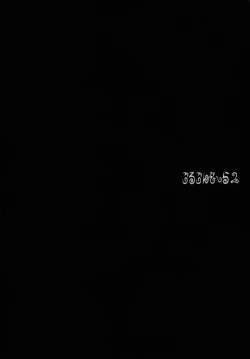 Page 3 of Gorgonzola 2