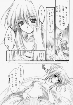 Page 22 of Pouring my honey to you all night long