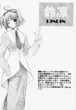 Page 31 of Pouring my honey to you all night long