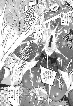 Page 15 of Hamesakari