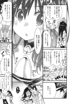 Page 184 of Hamesakari