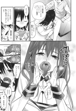 Page 202 of Hamesakari