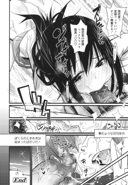 Page 203 of Hamesakari