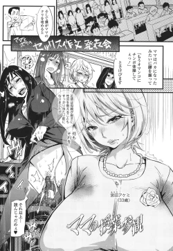 Page 20 of Hamesakari