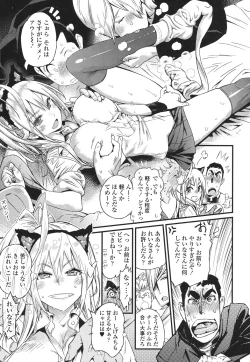 Page 56 of Hamesakari