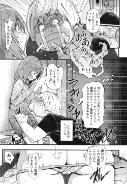 Page 6 of Hamesakari