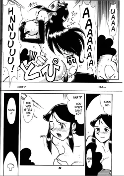 Page 23 of Ginrei Hon VII