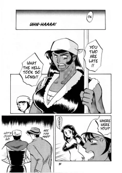 Page 28 of Ginrei Hon VII