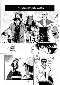 Page 29 of Ginrei Hon VII