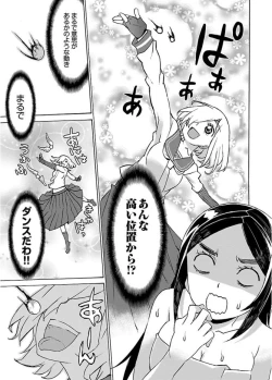 Page 15 of EurianMomoko