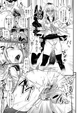 Page 102 of Gochisou Tights