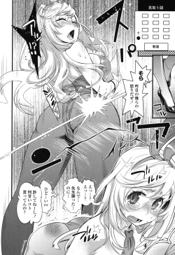 Page 13 of Gochisou Tights