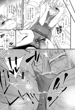 Page 148 of Gochisou Tights