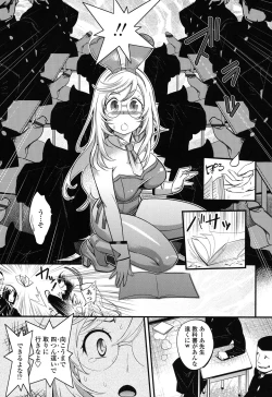 Page 18 of Gochisou Tights