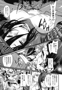 Page 58 of Gochisou Tights