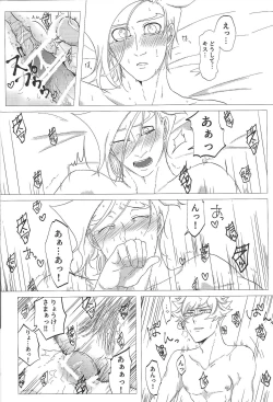 Page 15 of n-ban Senji Heya