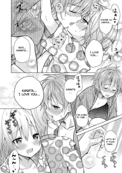 Page 23 of Onii-chan Boku to Tsukiatte!!