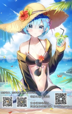 Page 29 of Succubus no Wana ni Kakatte Nyotaika Renzoku Nakadashi Gohan