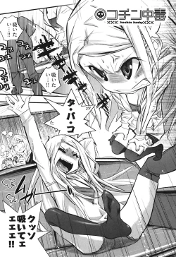 Page 23 of Girls Talk