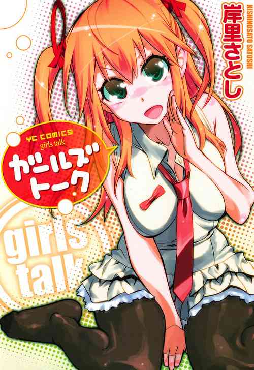 Download Girls Talk