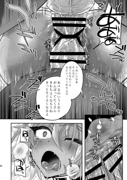 Page 23 of Tatakau Hitomi