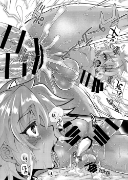 Page 25 of Tatakau Hitomi